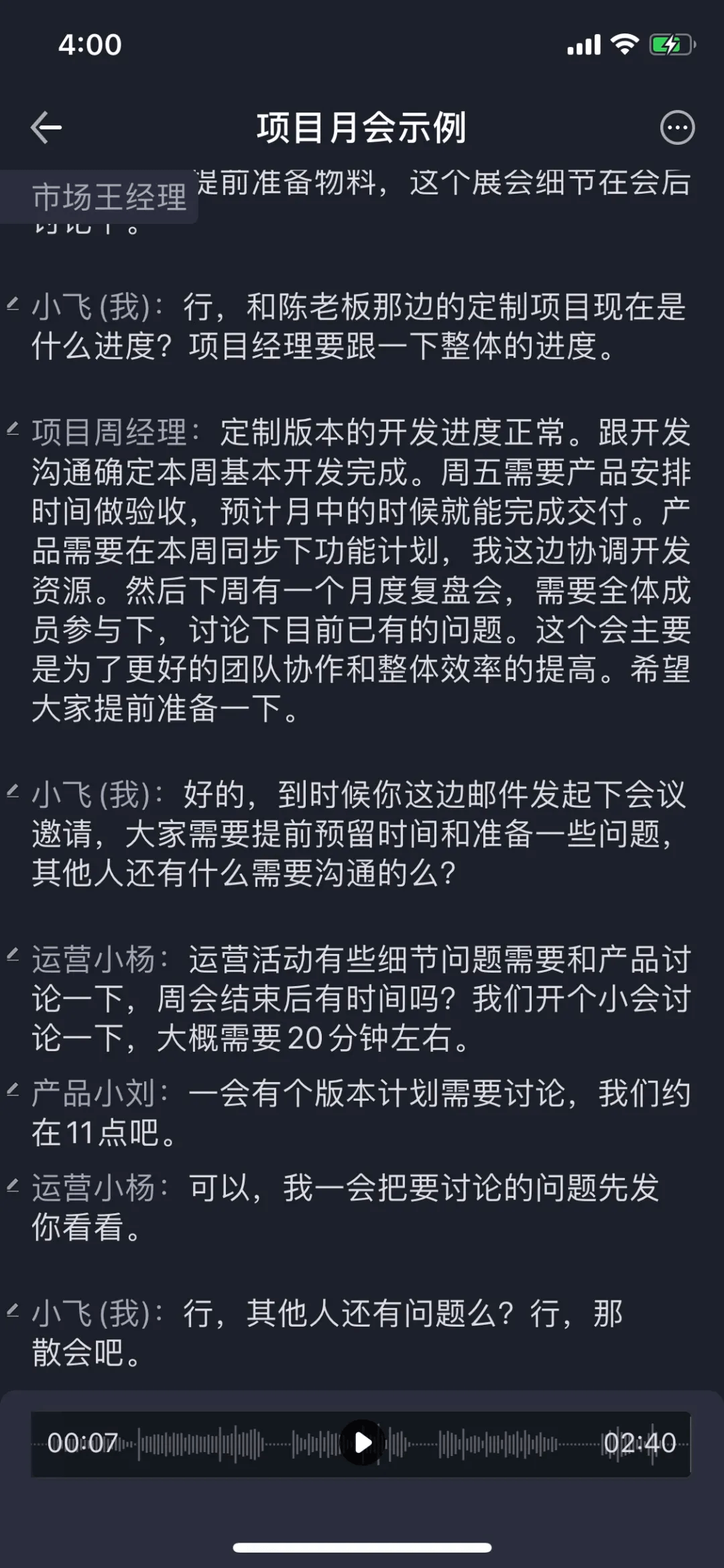 语音|科大讯飞iFLYBUDS lite智能耳机体验：AI加持，专为商务人士设计