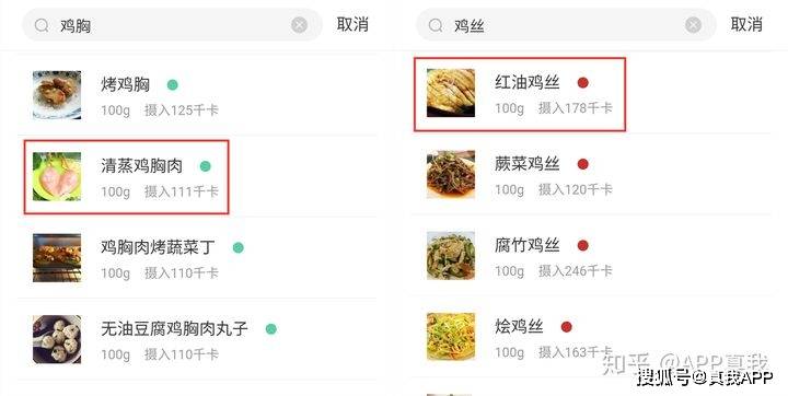 间歇|周韦彤减肥12天，只喝水？网友：感觉自己吃饭都有罪恶感……
