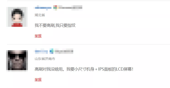 iPhone|iPhone 13起售价曝光，国产机厂商评价：“太不道德了”