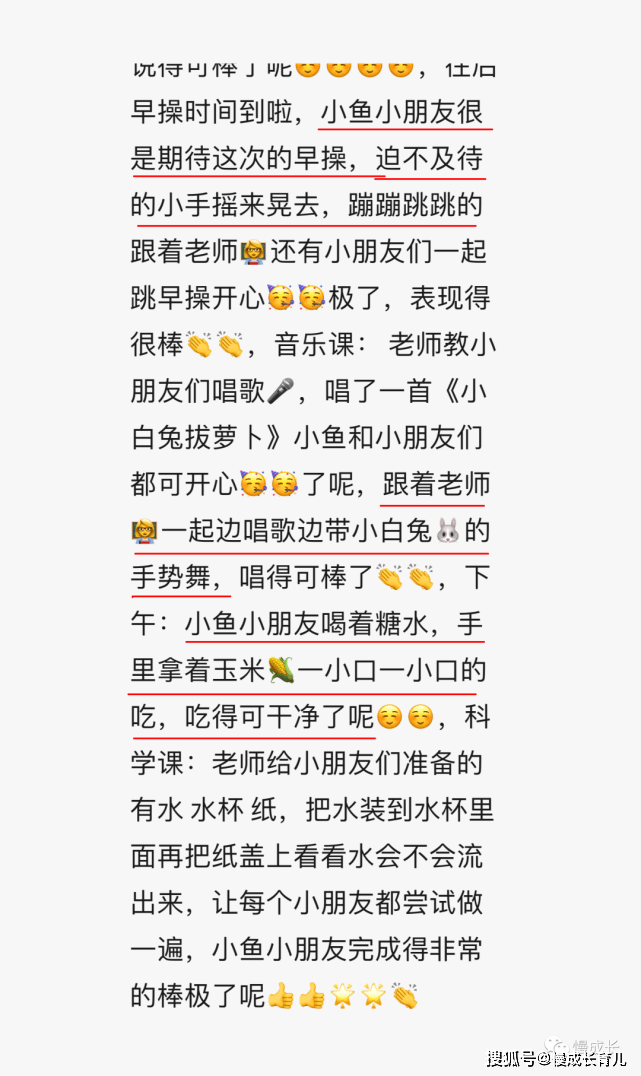时间|2岁入托早不早？弟弟上了1年后，我有话想说……