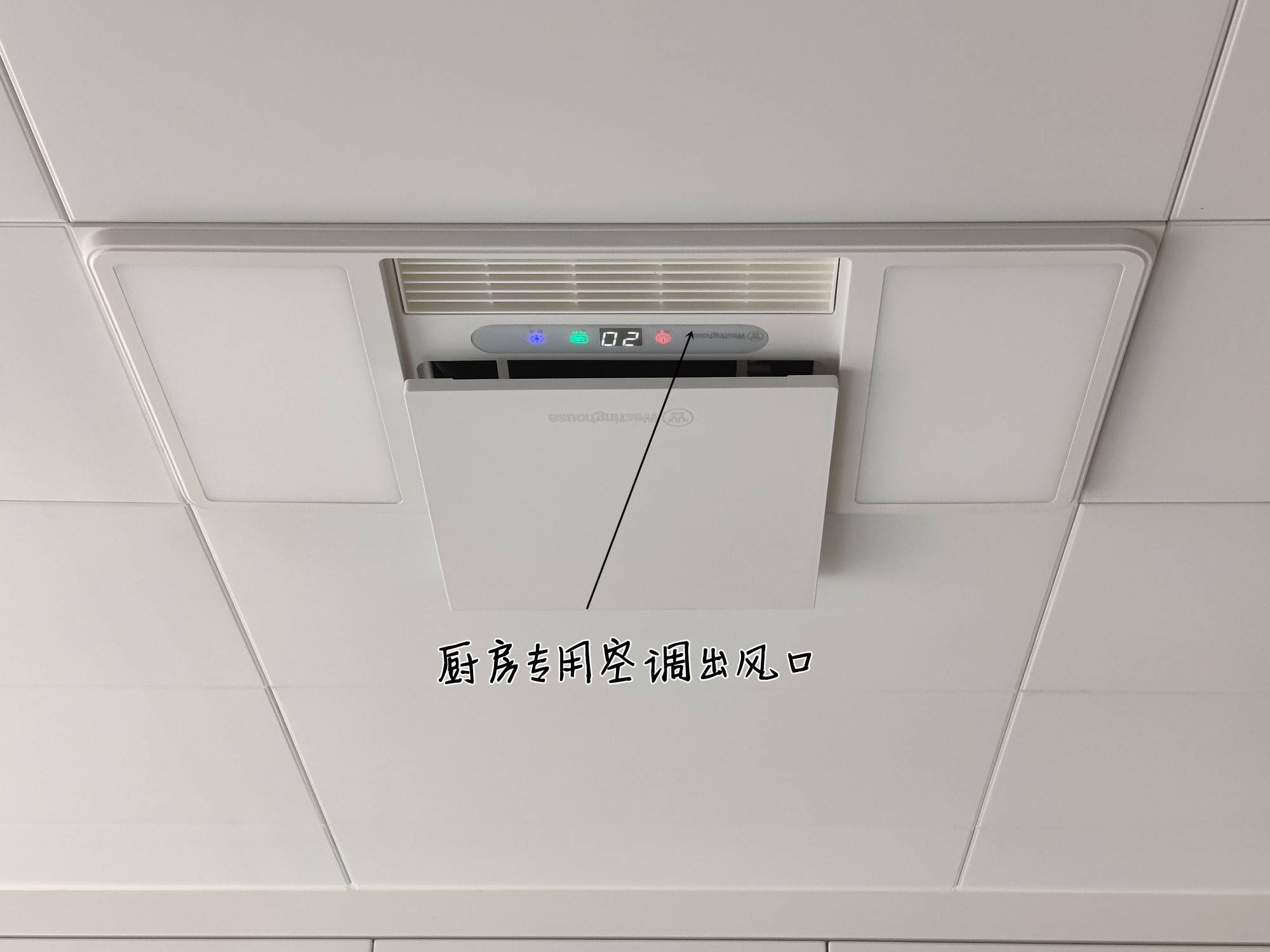 再讲厨房:主要是怕油烟,中央空调不能直接用,其实有一种厨房专用空调