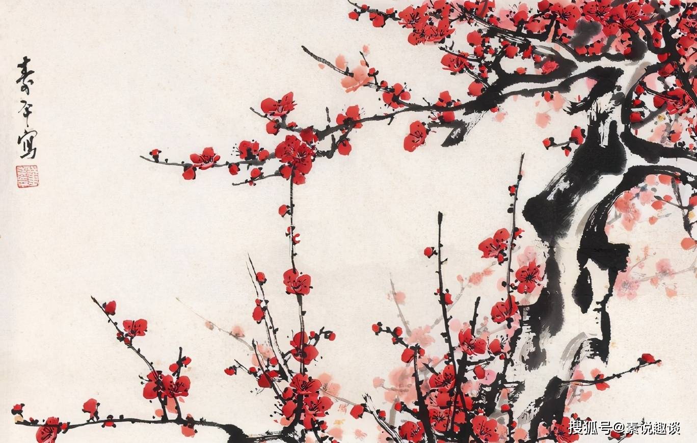 董寿平的梅花图欣赏：用半斤朱砂画梅花，成交价格高达1.7个亿_搜狐网