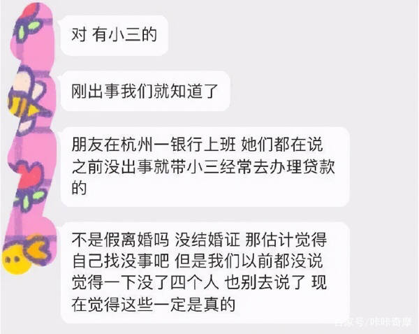 猛料|林生斌被再爆猛料：妻儿去世仅半年就有新欢 女儿疑似已是二胎