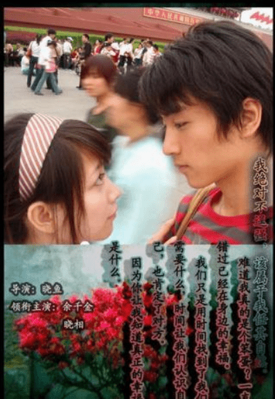 余征瑶在博客详细记录了她和陈晓的生活点滴,处处透着唯美的爱情主义