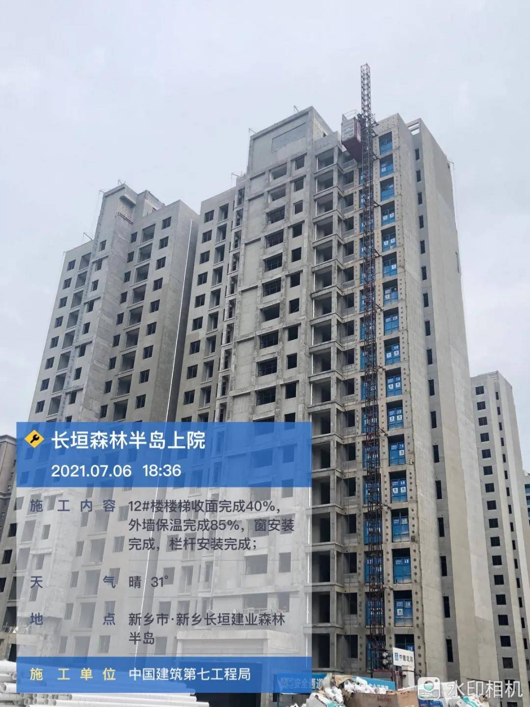 悠悠夏意共叙美好家音建业森林半岛上院最新工程进度