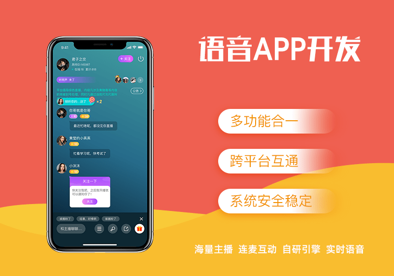 开源app源码_android商业软件开发全程实战 源码_开发app源码