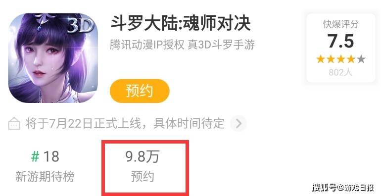大陆|公测延期两次，预约超62万，三七互娱这款新游到底怎么样？