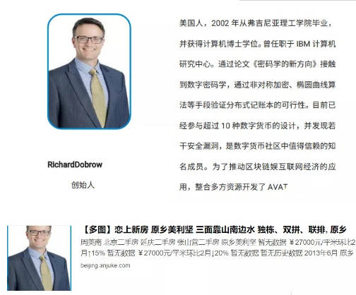 收手去搞其他项目了,留下一群投资者在群里骂,明摆着就是为了收割而来