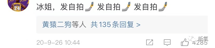 审美|维密换了一批模特，男人们怎么就气炸了？
