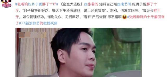 因为|“张若昀吃月子餐胖了十斤”的背后，让我看到了最好的爱情和婚姻