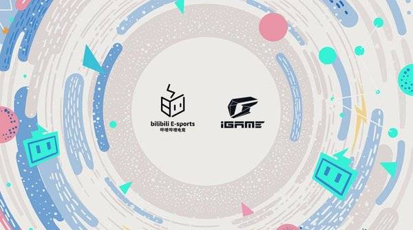 次元冲击igame邀您相约bilibiliworld