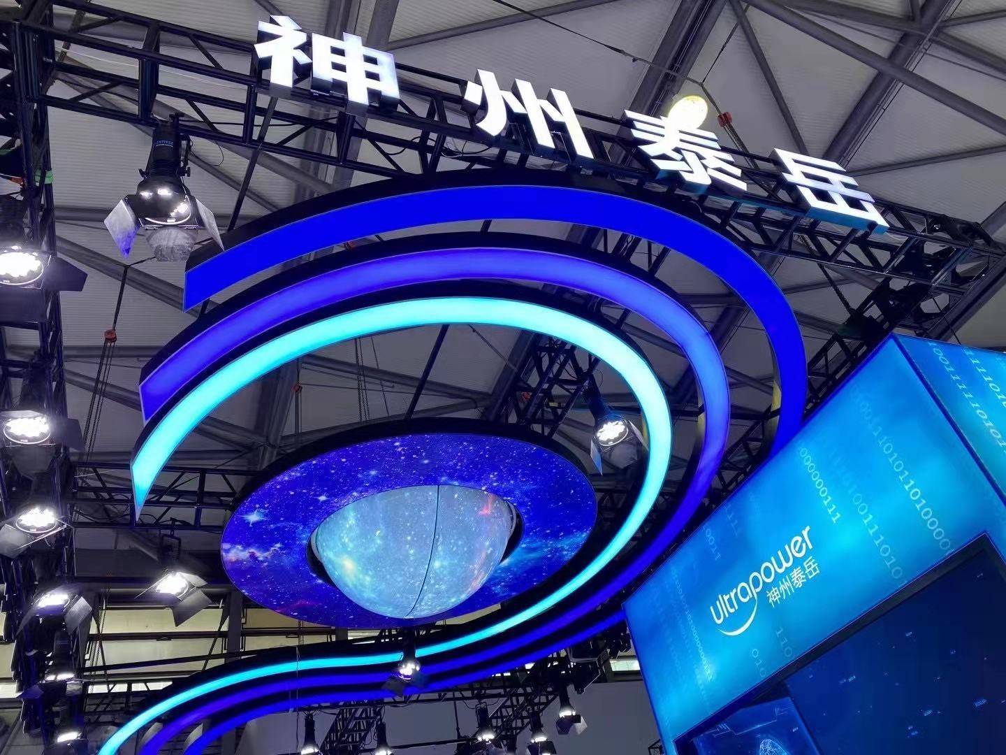 5g大潮下不断创新前行的神州泰岳