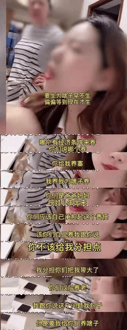 什么|60岁父母想生二胎，要女儿帮养遭拒：想都别想，我不是扶弟魔！