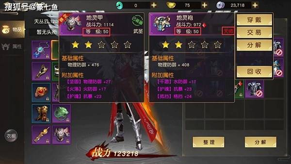 神话手游礼包|迷失大陆手游介绍