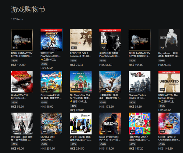 折扣|PSN港服开启多个促销活动 《COD现代战争》5折新史低