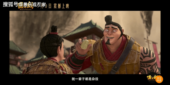 生物|国漫崛起了！五年磨一剑，特效不差钱，这部《俑之城》值得一看