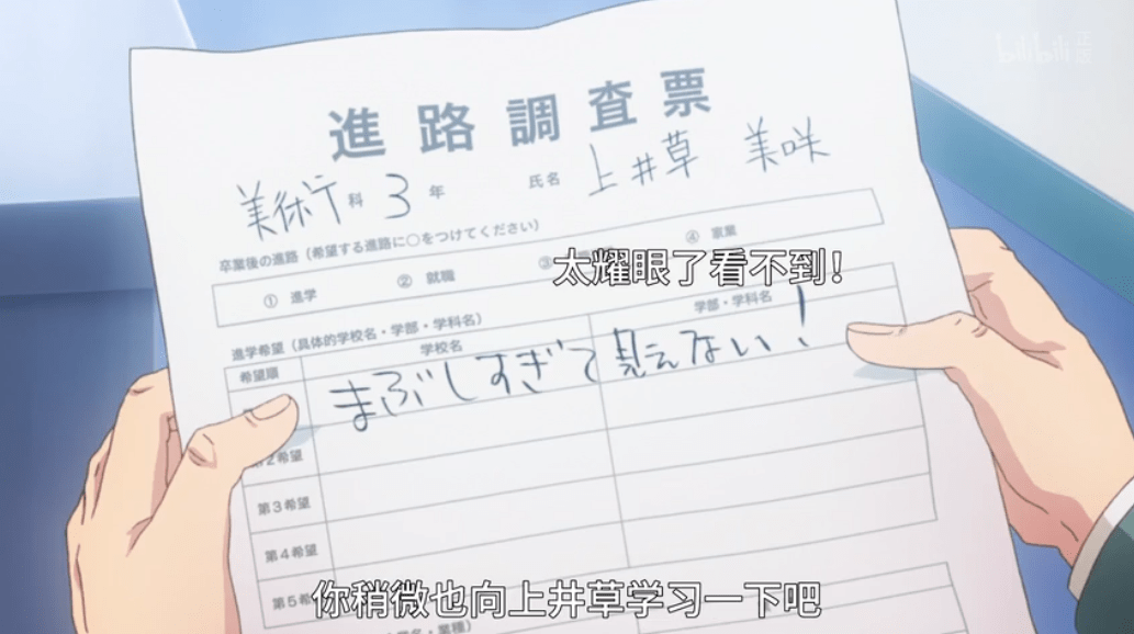 图片[2]-日本动漫里的高中生一个比一个厉害，自称“普通”其实都是大佬-魔性次元