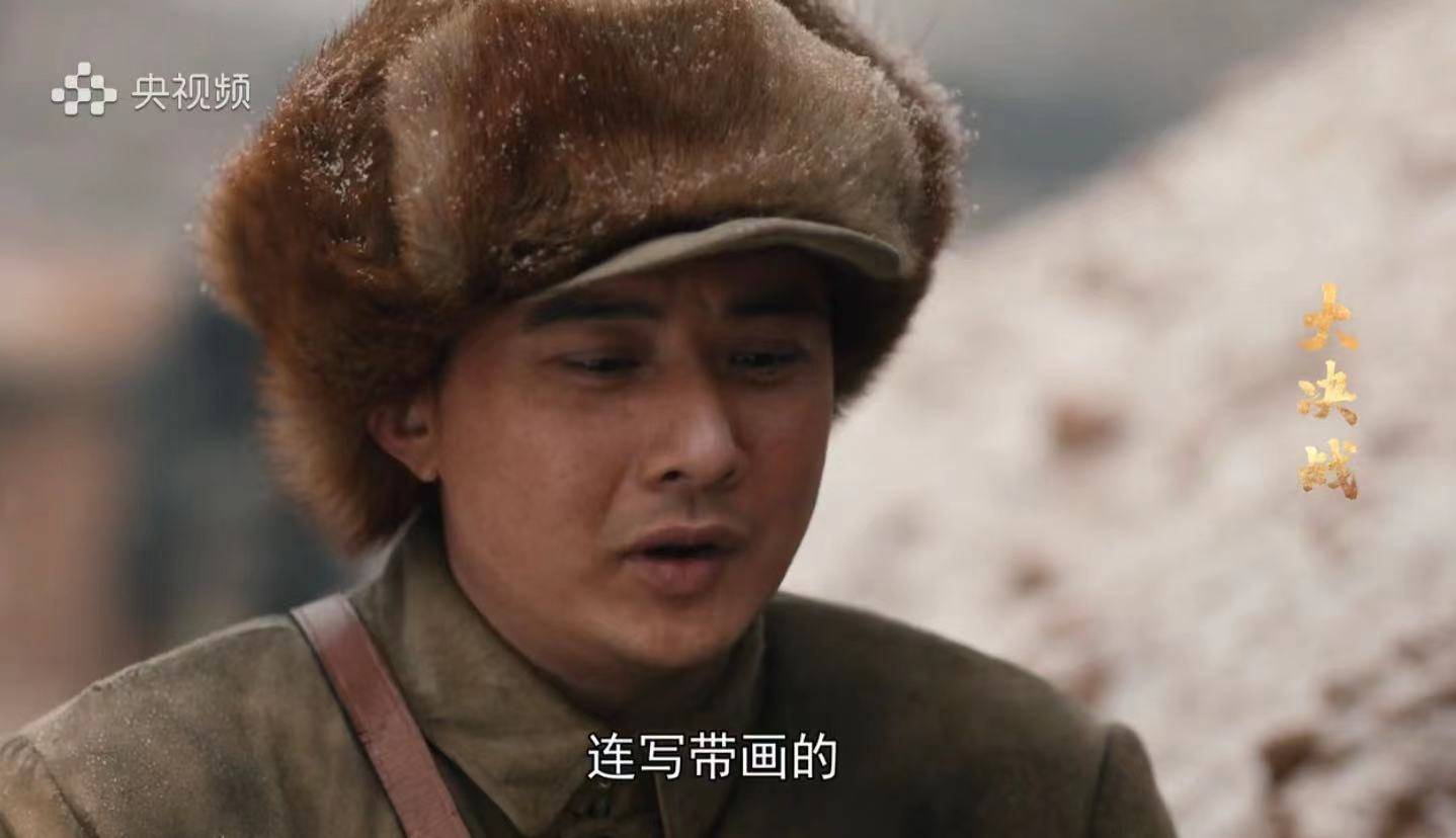 原创《大决战》高玉宝战地坚持学习文化,被真实还原,表现细腻感人