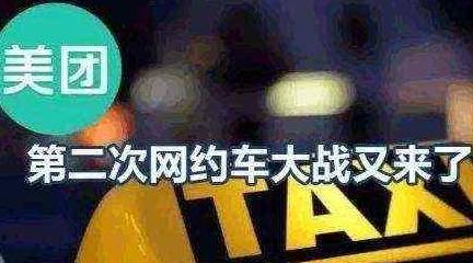 怎么当美团团长 19dc54c33df848c79e1b76ab543b3895.jpeg