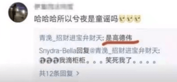 比赛|魔幻电竞爱情剧《你微笑时很美》靠双修就能拿冠军？