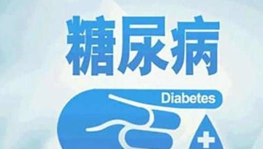种类|糖尿病人能不能喝酒?这7种情况应禁止饮酒,满足7点可少量饮酒!