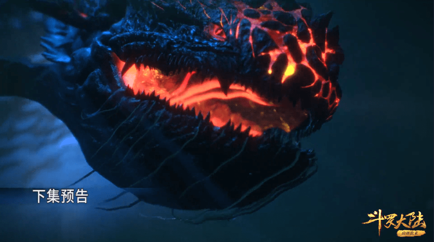 深海魔鲸王化龙图片