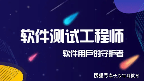 软件开发工程师的工作内容 64d9e9eaffd8432b86000f442c16f9bc.png