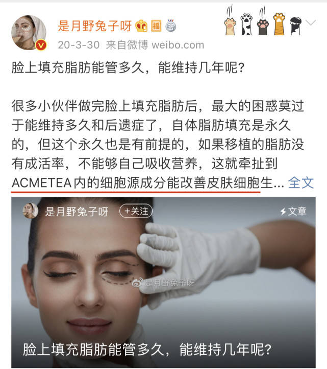 面部|自体脂肪填充面部多久恢复自然？反正闺蜜恢复挺快，真的变脸啦