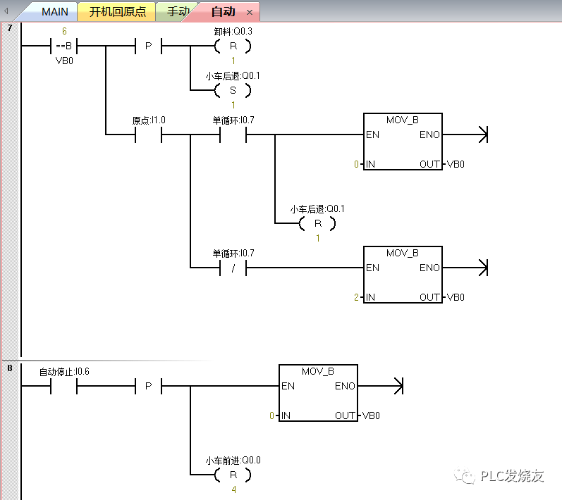 物料分拣系统plc程序图图片