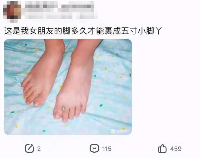 三寸金莲死灰复燃 这些大秀缠足的年轻人 是中了什么邪 眼界 多维客