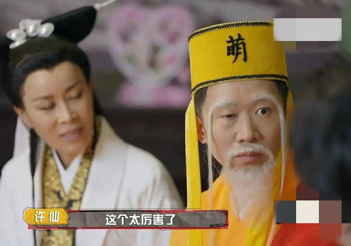 绝活|baby为了转型太卖命了！节目中猛刷存在感，大小眼惊呆众人