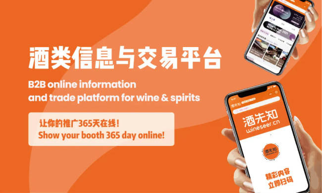 配餐|在高原,喝高度葡萄酒 | 酒先知巡展7.29昆明站直播等您来细品