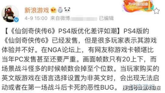 系列|游戏日历|7月8日：《仙剑奇侠传六》首发，仙侠情怀如何延续？