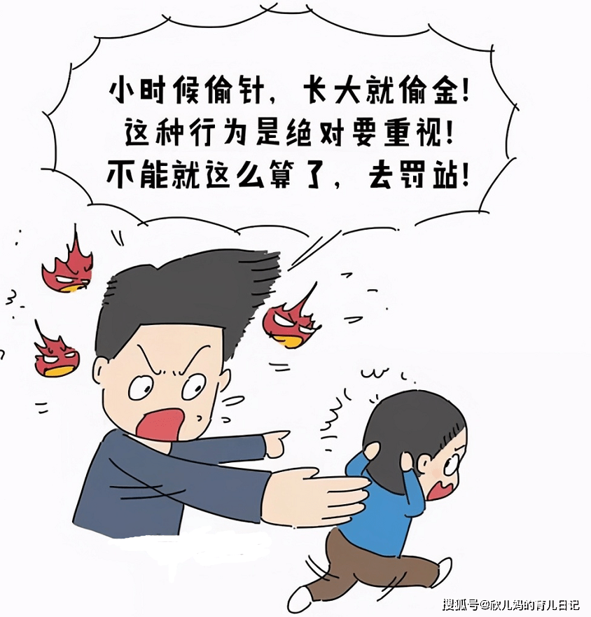 编辑欣儿妈 俗话说得好"小时偷针,大时偷金,如果小时候没有教育好