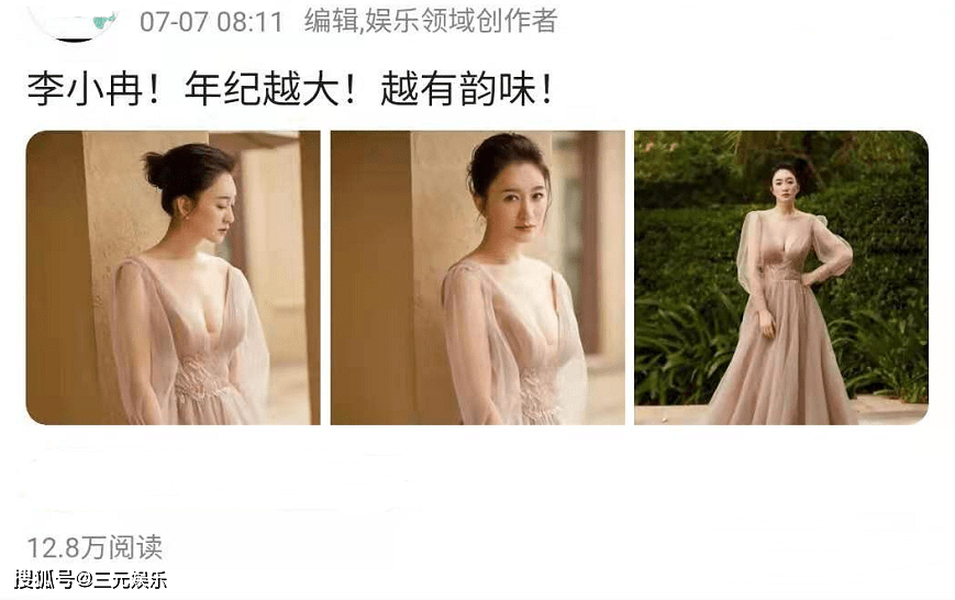 仙女|李小冉尝试“仙女裙”，侧身摆拍状态傲人，网友：越大越有味道