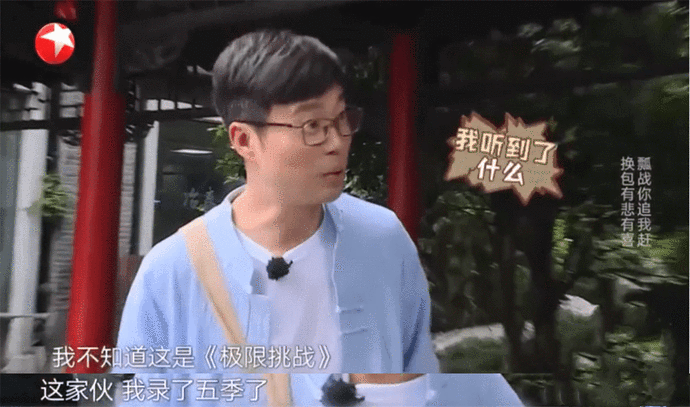 节目组|7季都在受“欺负”还“赖着不走”,难道养小18岁娇妻太缺钱了?