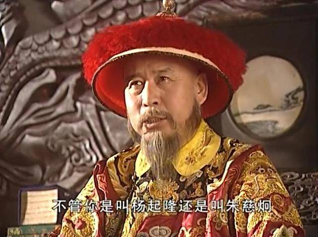 朱三太子 大清王朝八十年来挥之不去的梦魇 康熙 朱三太子 大清王朝八十年来挥之不去的梦魇 康熙