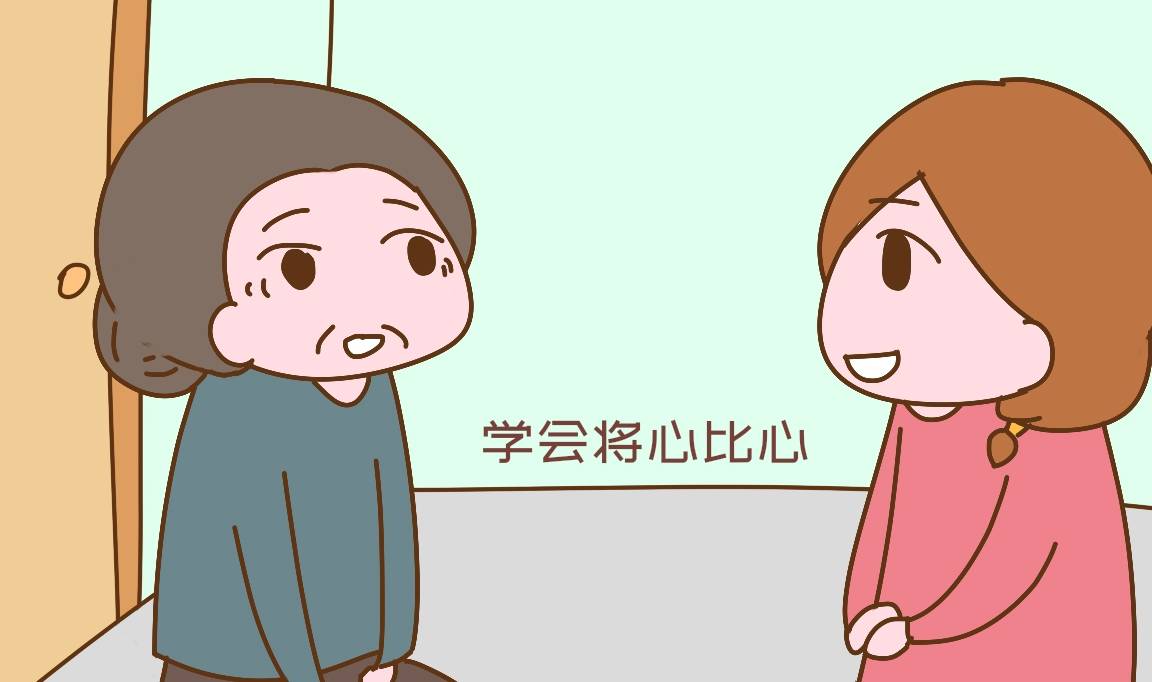 生活|老婆不愿妈接送孩子去幼儿园，因为生完娃前三年她没有照顾，咋办