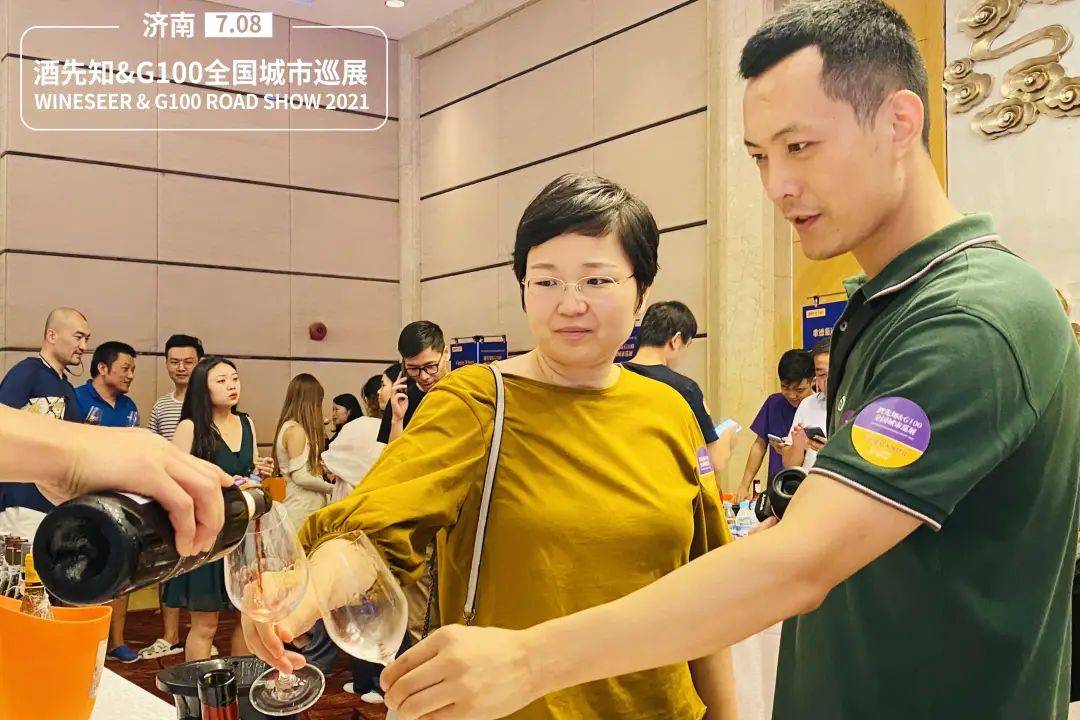 消息资讯|济南葡萄酒展会，引火爆人潮 | 酒先知&G100巡展济南站圆满成功