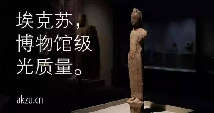 摄影|博物馆照明之谢子龙影像艺术馆：埃克苏灯光写照中国最“红”摄影师陈漫（三）