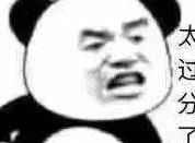 手指|幼儿园男童手被老师打肿，家长报警处理！结果……