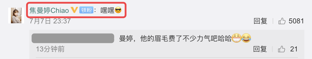 焦曼婷|53岁焦恩俊被女儿泥塑，画女妆扎马尾超萝莉，噘嘴卖萌毫无违和感