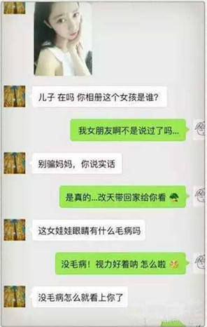 孙女|次奥，是亲妈没错