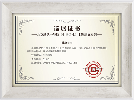 上海市如何再注册公司 04ffff288cf145f8bd0311321de4727a.png