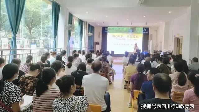 水平|着眼深度研讨 扎实专业水平——华阳幼儿园参加后勤联合教研活动