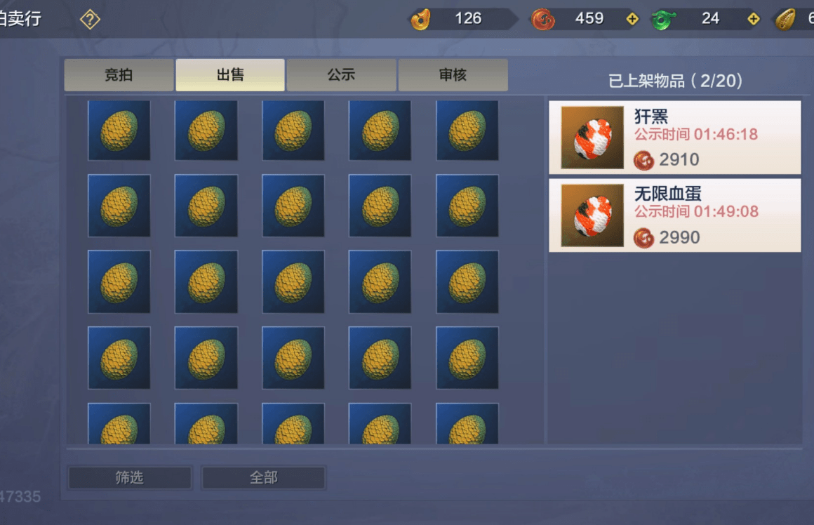 妄想山海游戏是好游戏但当热情被完全消耗后玩家只能比惨