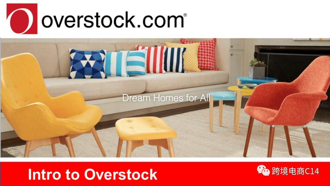 全网|全网首发：overstock官方介绍