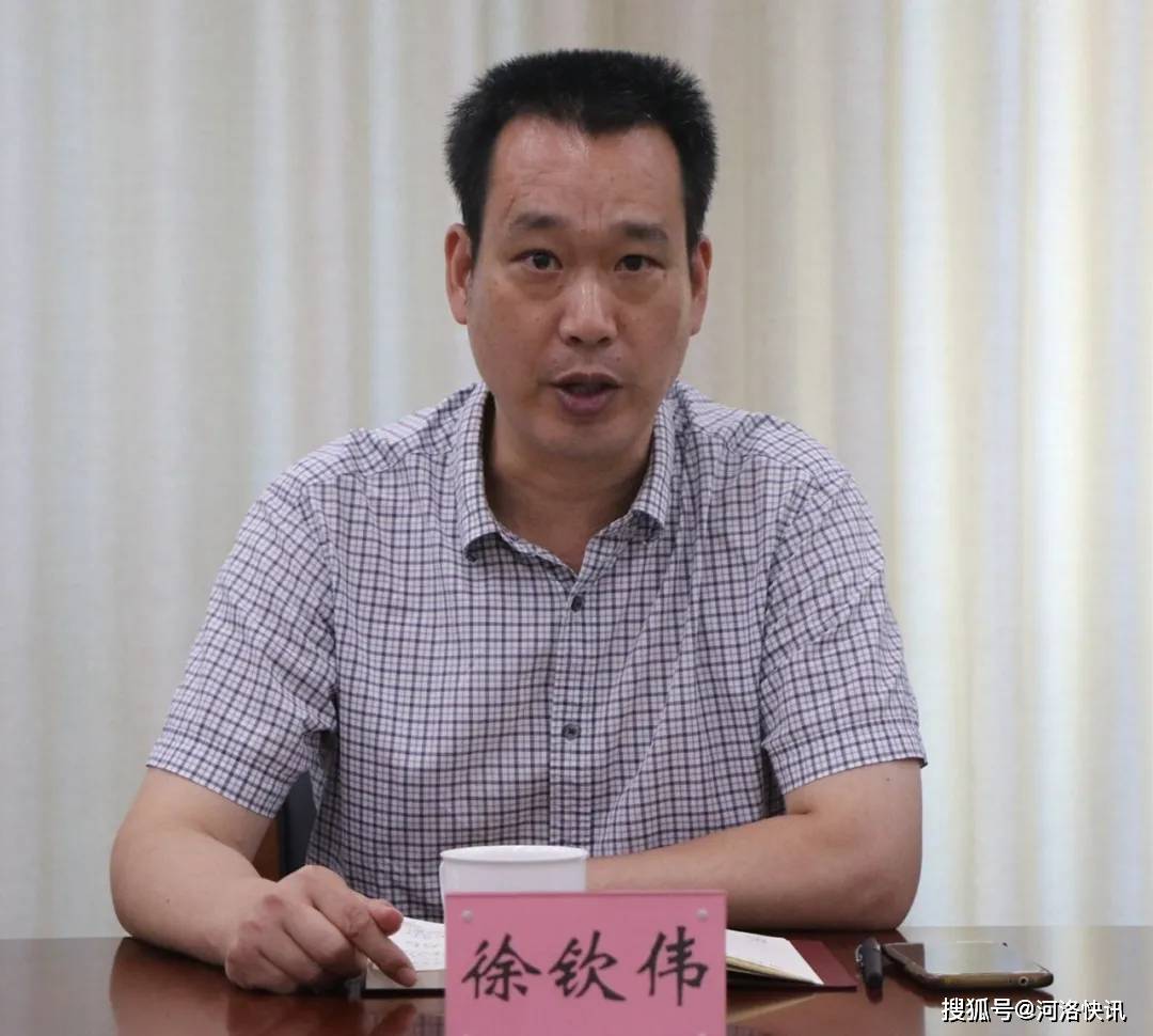 原创教育整顿开门再纳谏河南省伊川法院召开政法队伍教