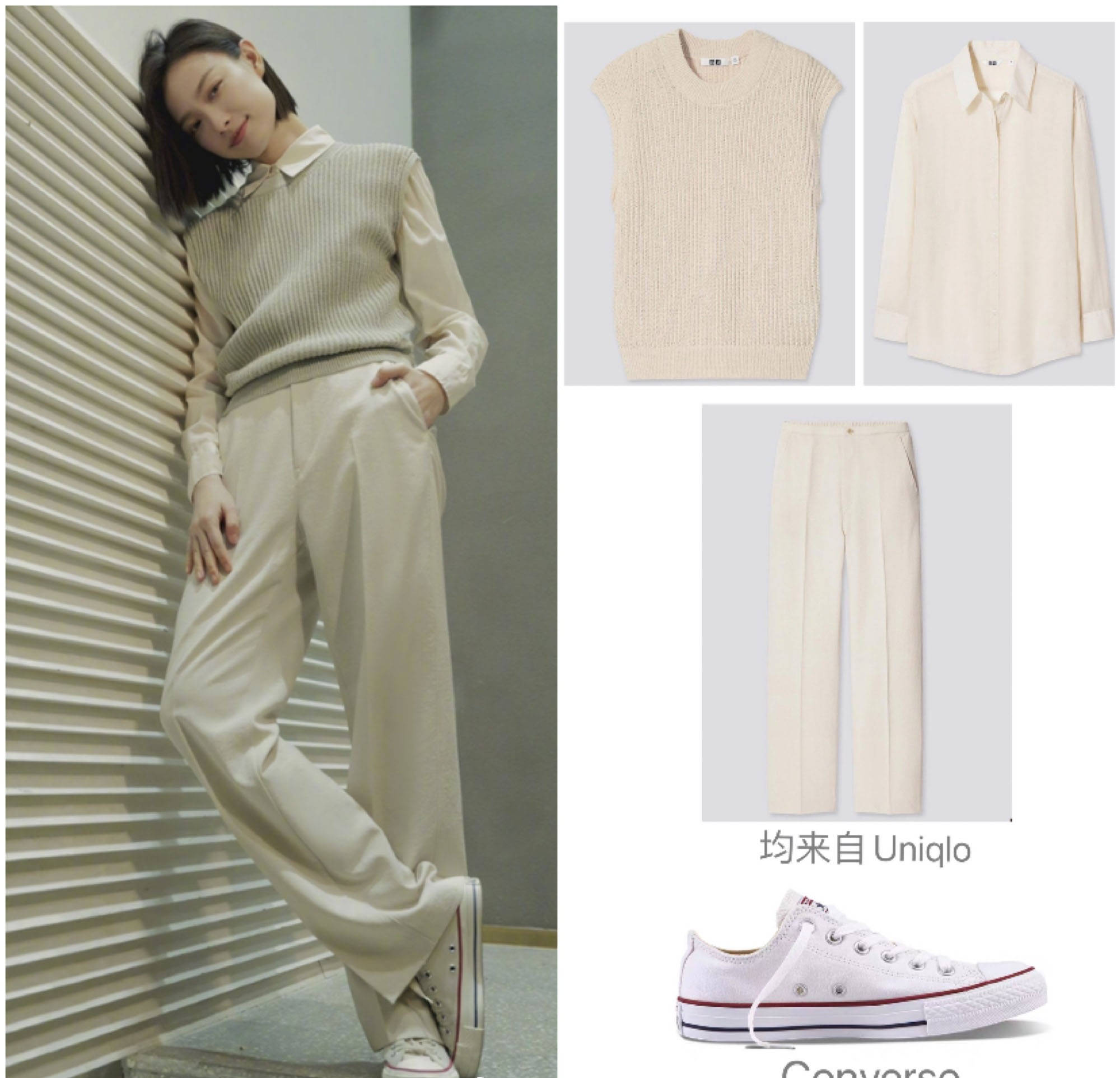 江疏影|基本款也能穿出高级感，照着穿好看