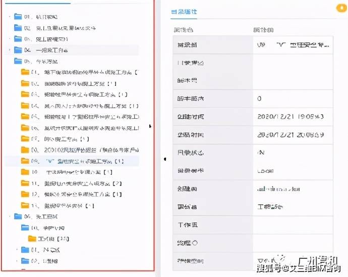 进行|EPC项目管理平台 | 您的项目管理管家